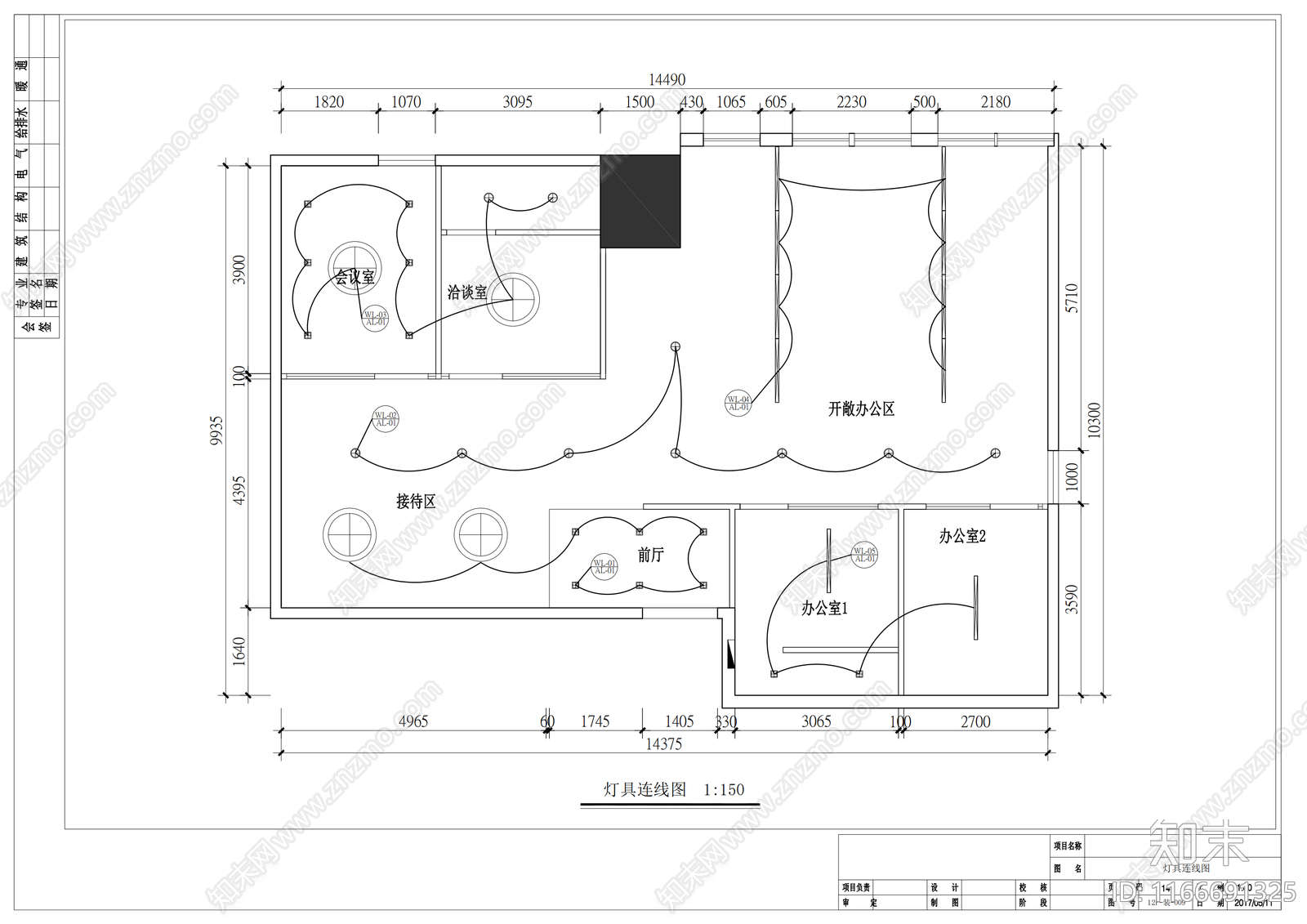 现代整体办公空间cad施工图下载【ID:1166691325】