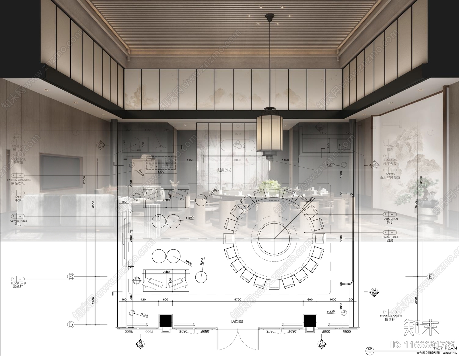 新中式中式其他餐饮空间cad施工图下载【ID:1166691789】