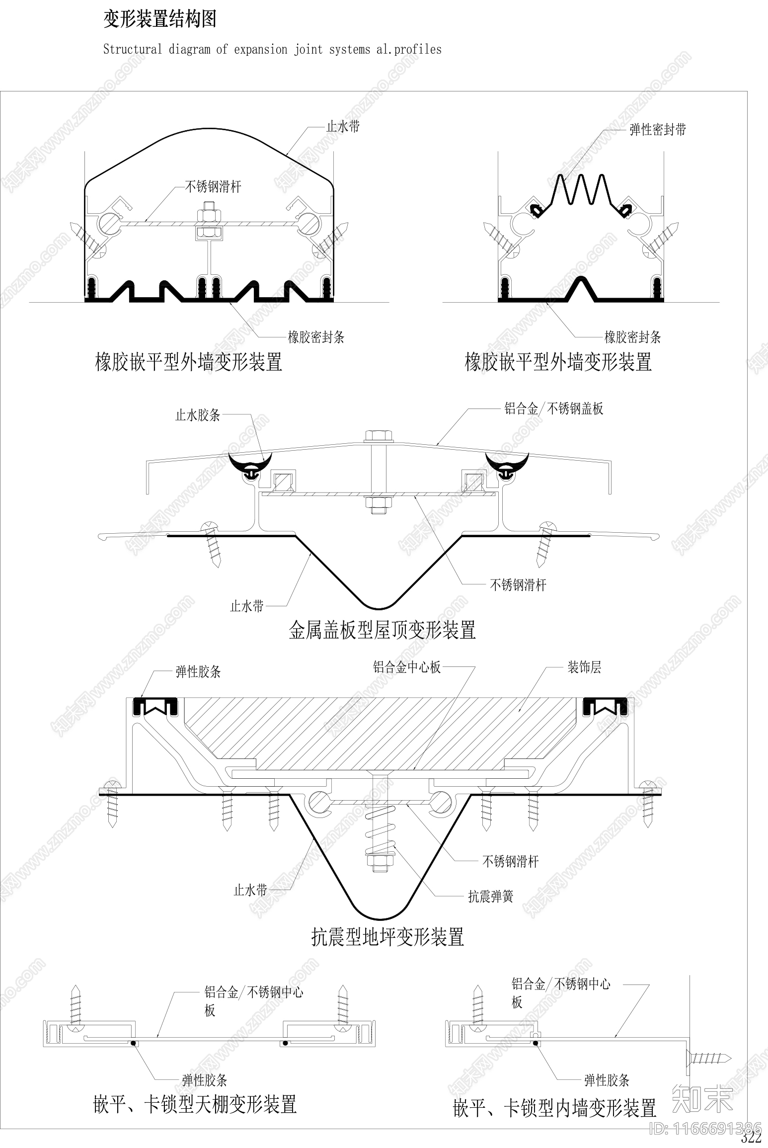 现代窗节点cad施工图下载【ID:1166691386】