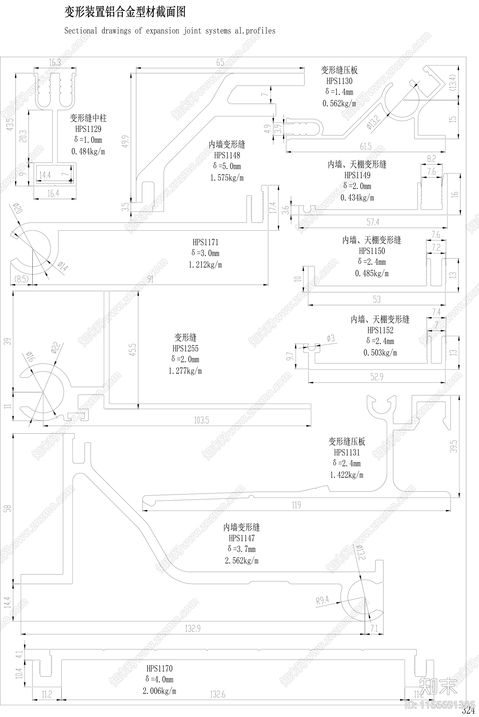 现代窗节点cad施工图下载【ID:1166691386】