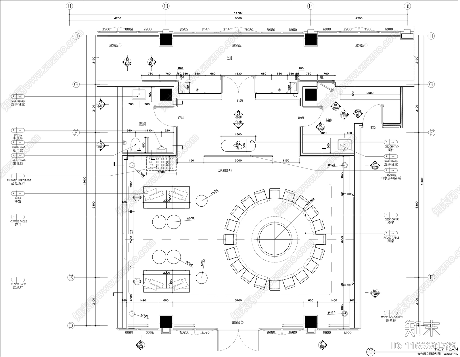 新中式中式其他餐饮空间cad施工图下载【ID:1166691789】