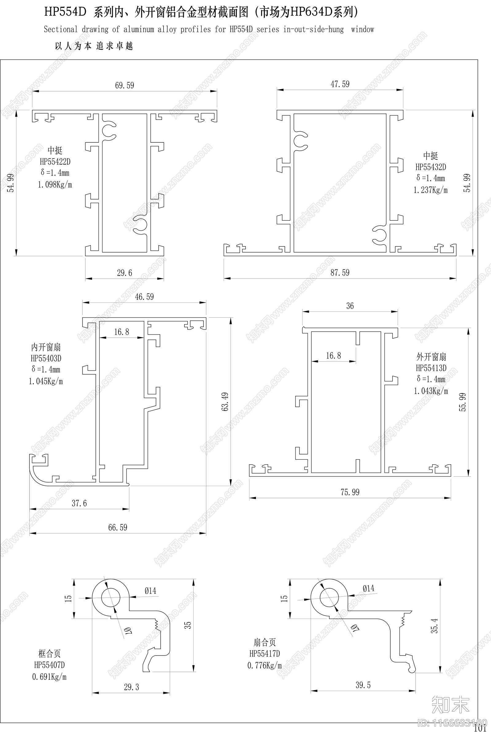 现代窗节点cad施工图下载【ID:1166693180】