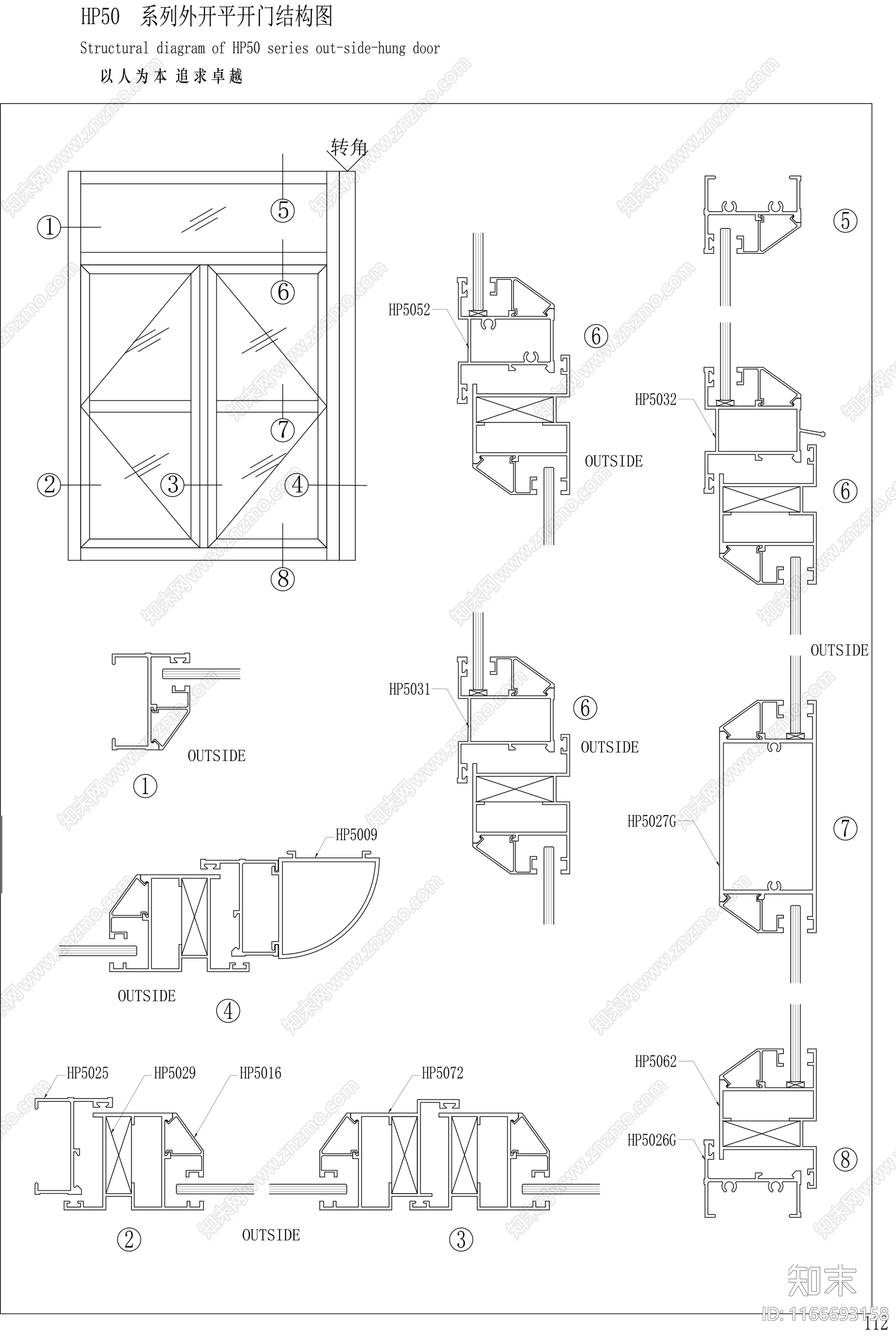 现代窗节点cad施工图下载【ID:1166693158】