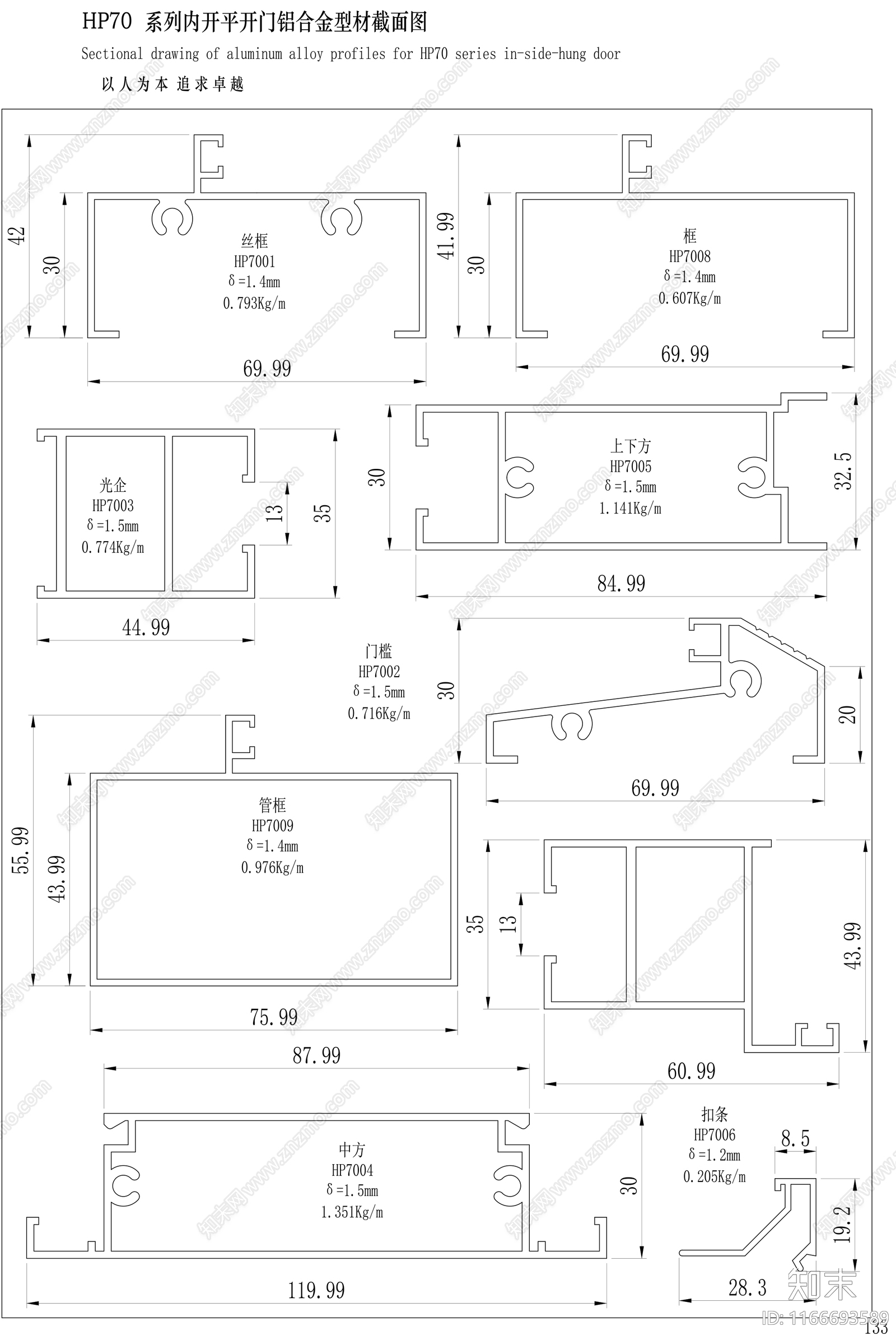 现代门节点cad施工图下载【ID:1166693589】