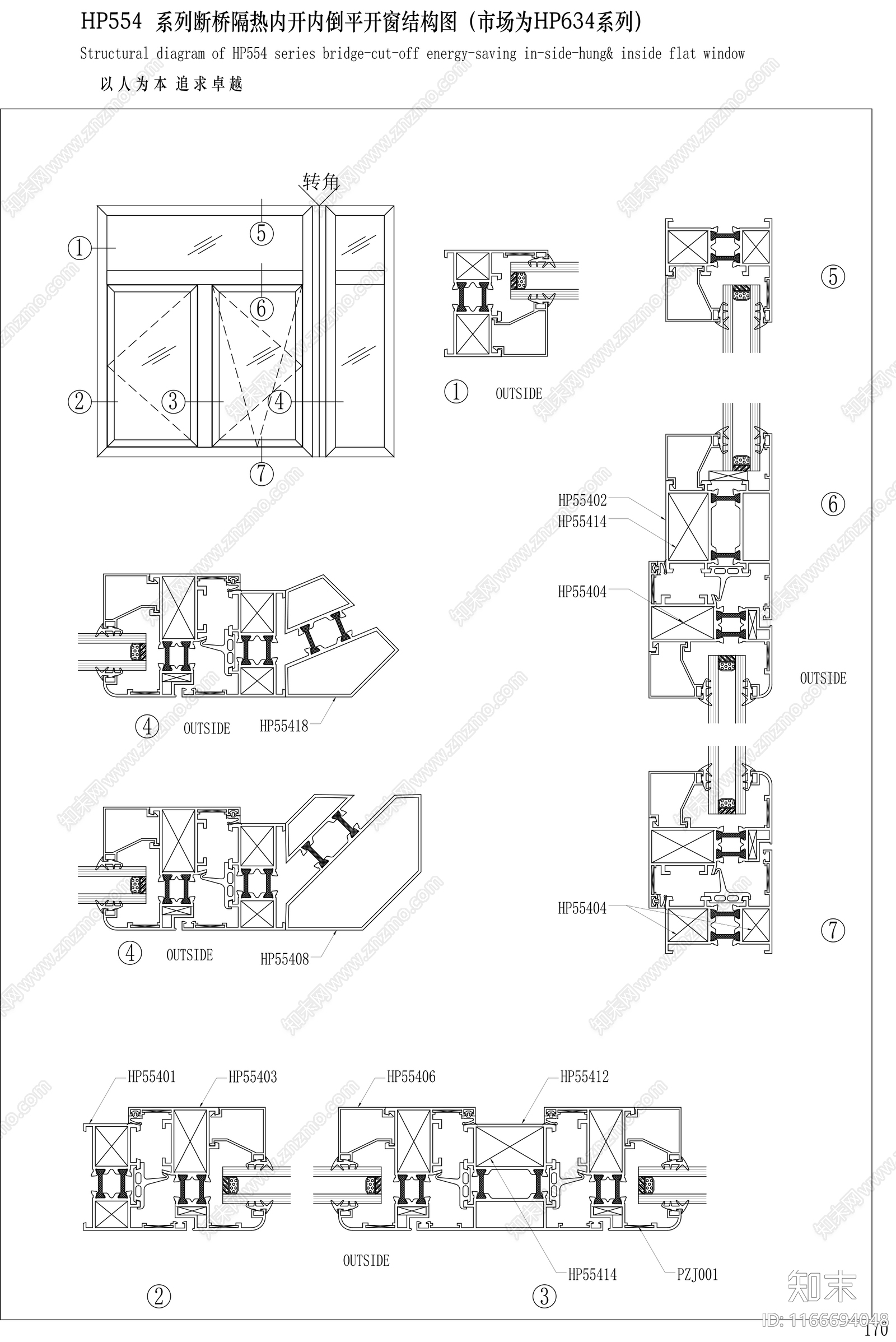 现代窗节点cad施工图下载【ID:1166694048】