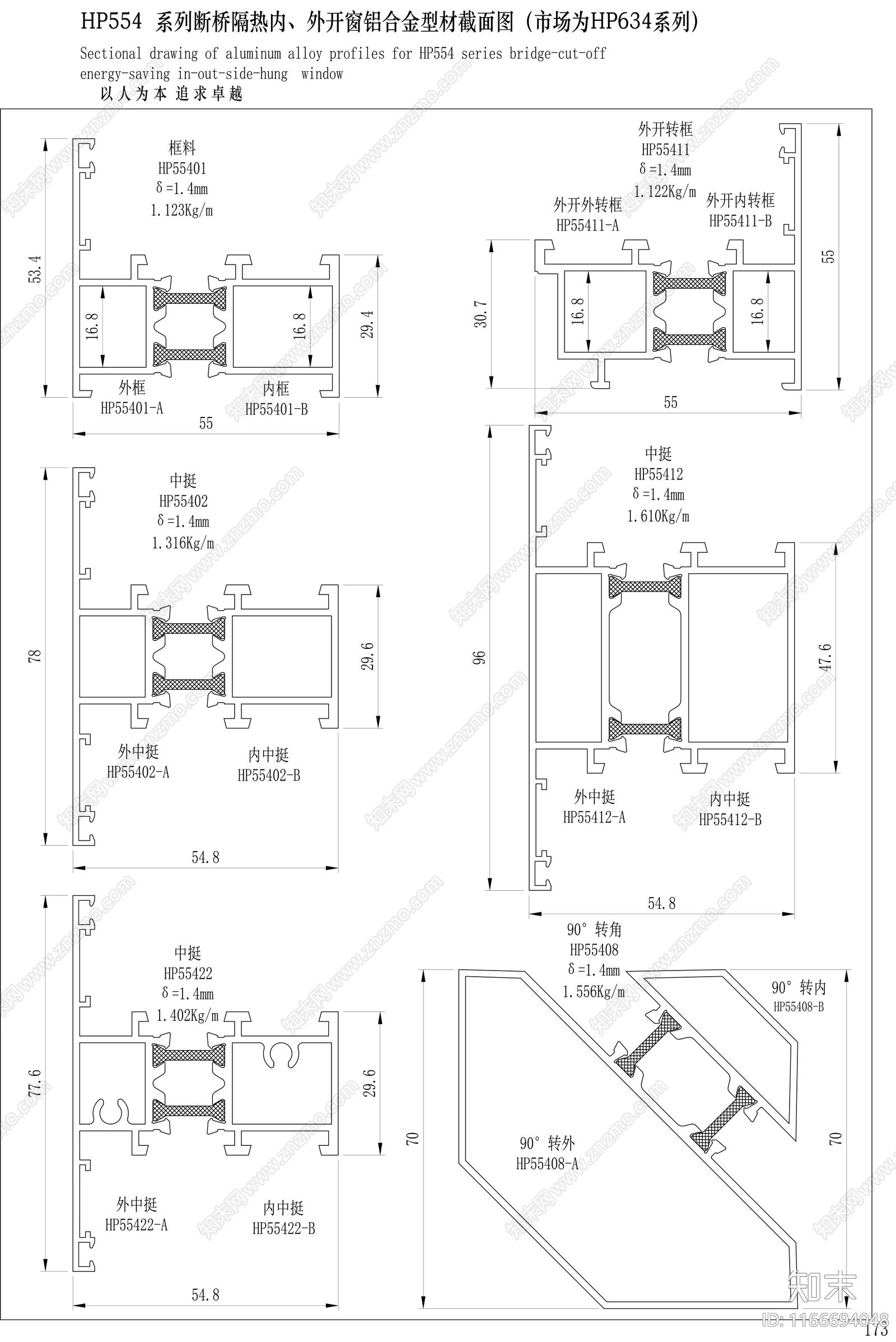 现代窗节点cad施工图下载【ID:1166694048】