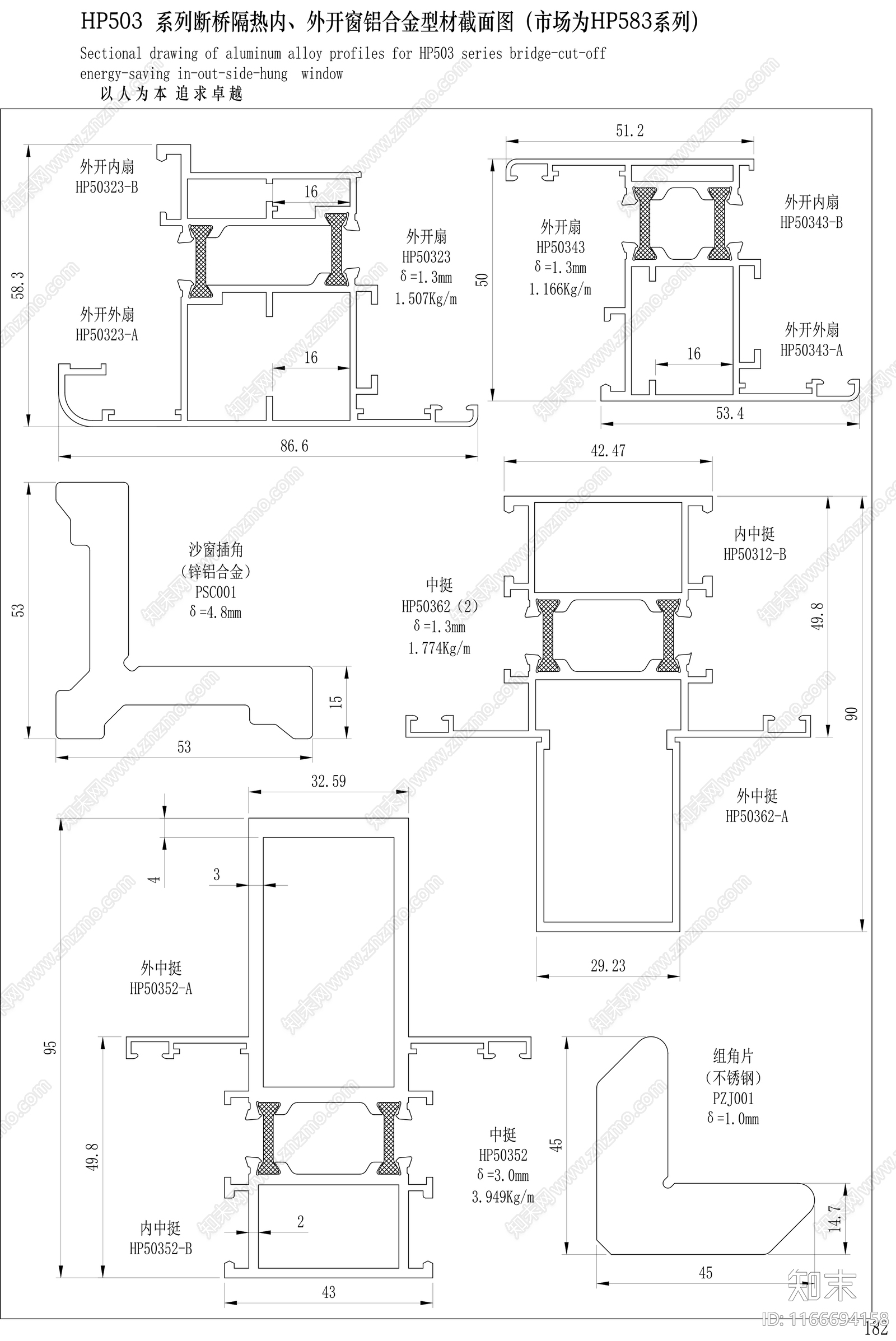 现代窗节点cad施工图下载【ID:1166694158】