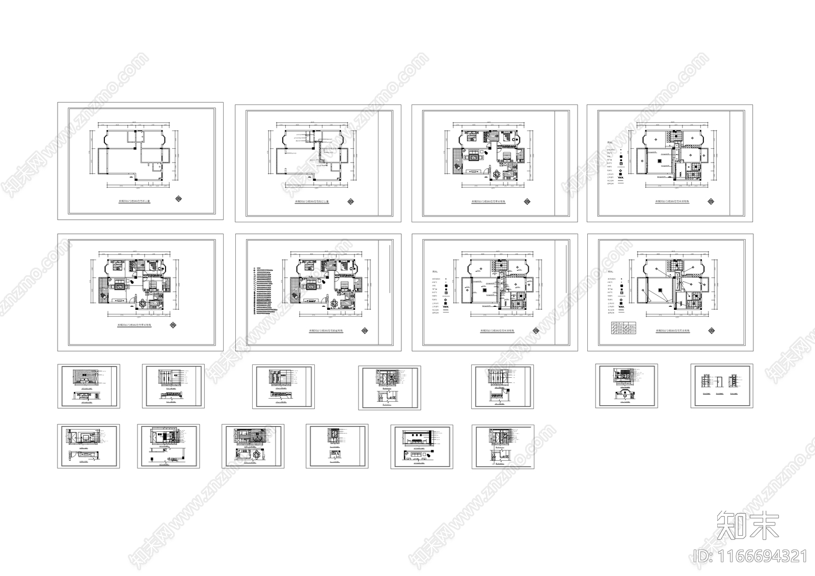 现代整体家装空间施工图下载【ID:1166694321】