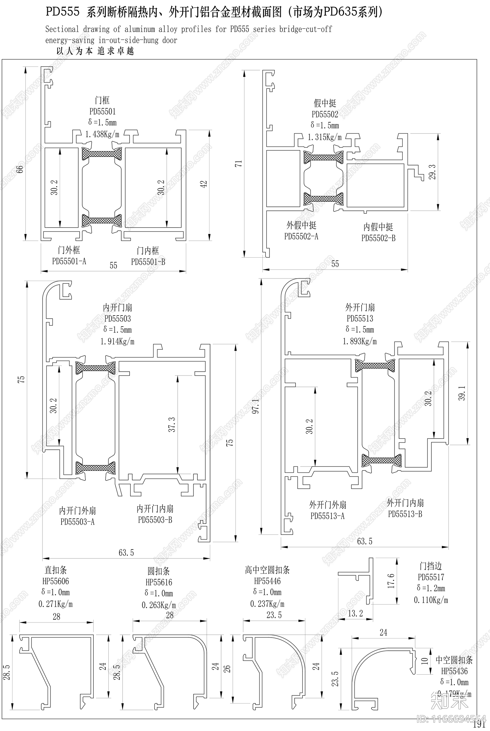 现代窗节点cad施工图下载【ID:1166694554】