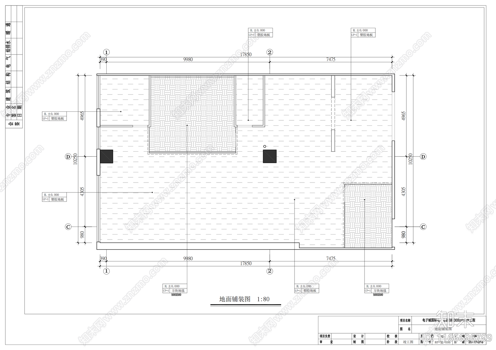 现代整体办公空间cad施工图下载【ID:1166696799】