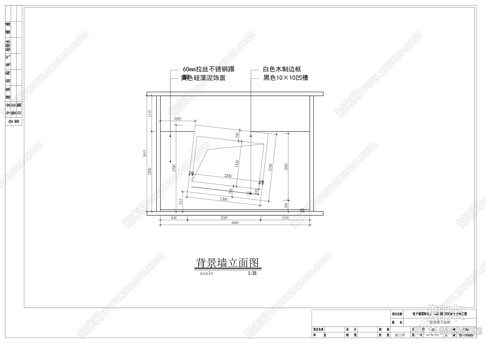 现代整体办公空间cad施工图下载【ID:1166696799】