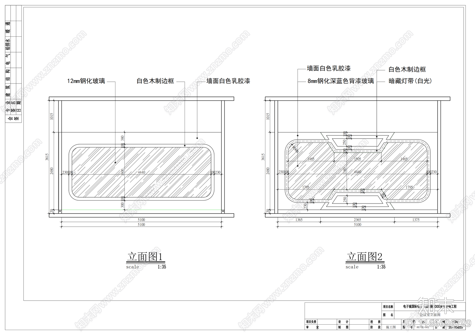 现代整体办公空间cad施工图下载【ID:1166696799】