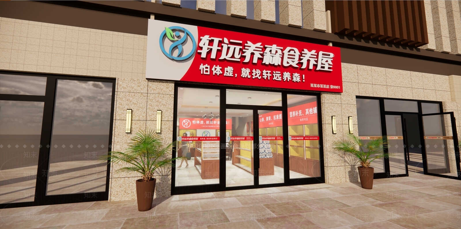 新中式其他店铺SU模型下载【ID:1166885963】