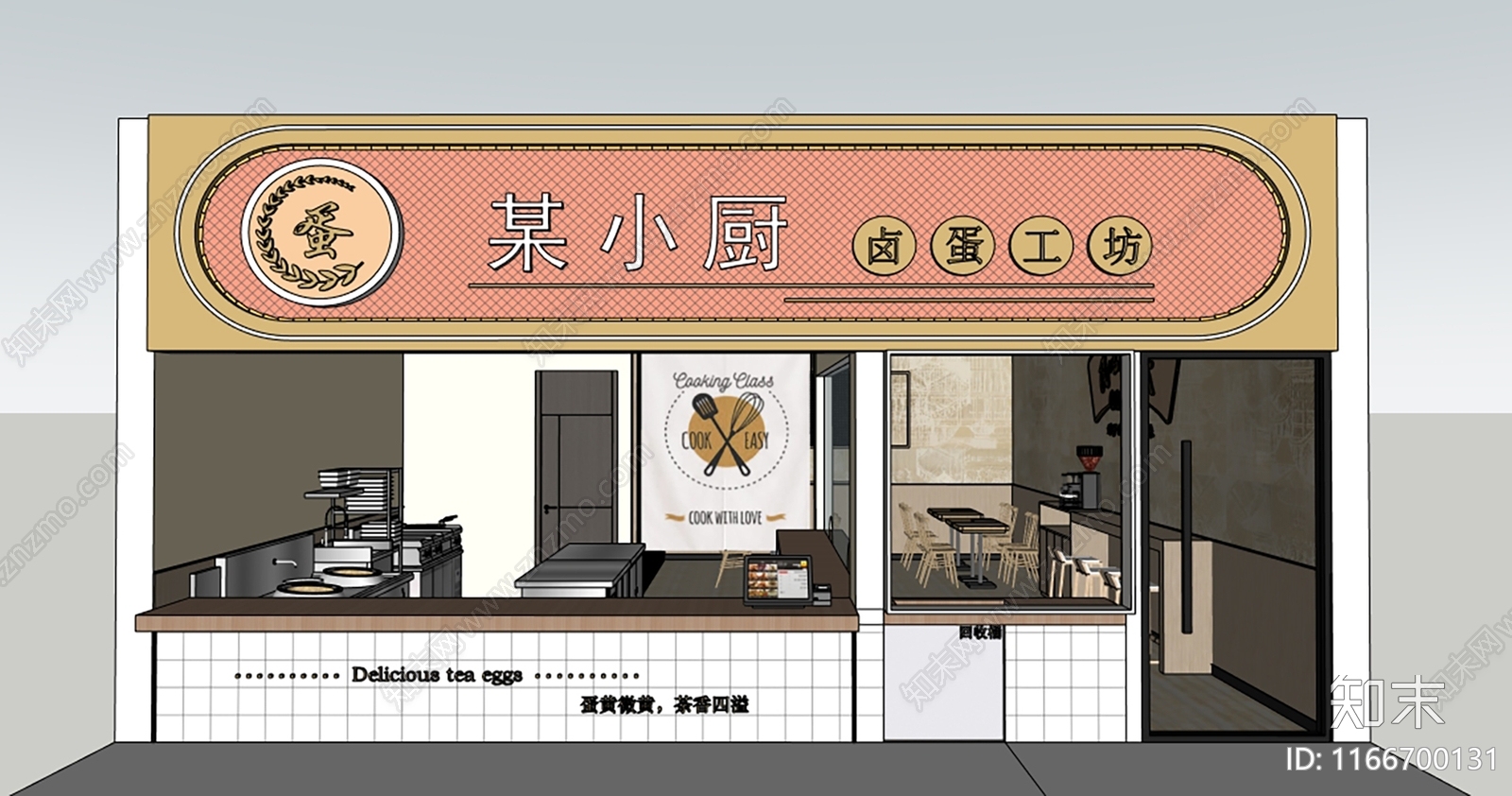 原木现代小吃快餐店SU模型下载【ID:1166700131】