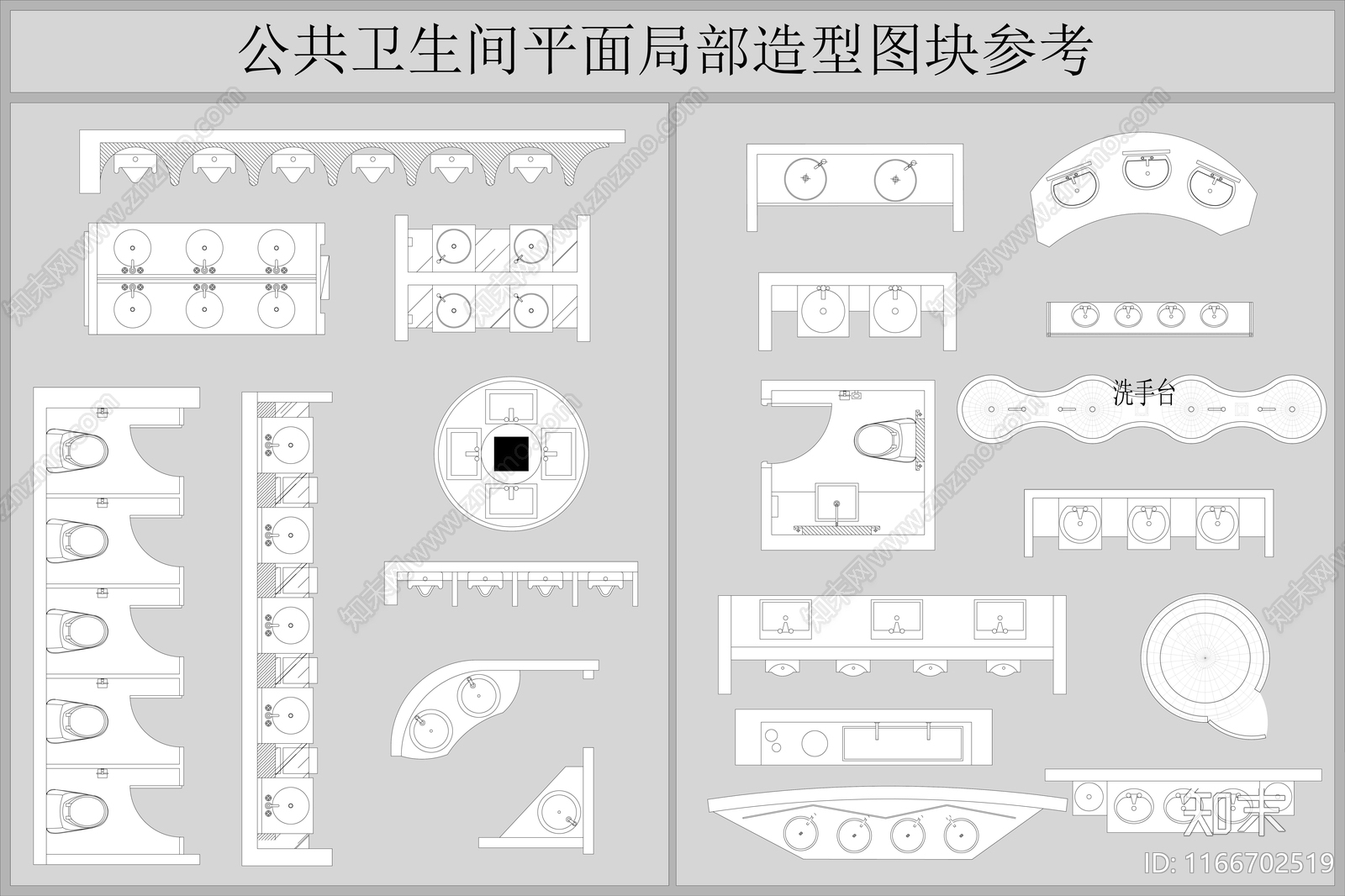 现代综合厨房卫浴设施施工图下载【ID:1166702519】