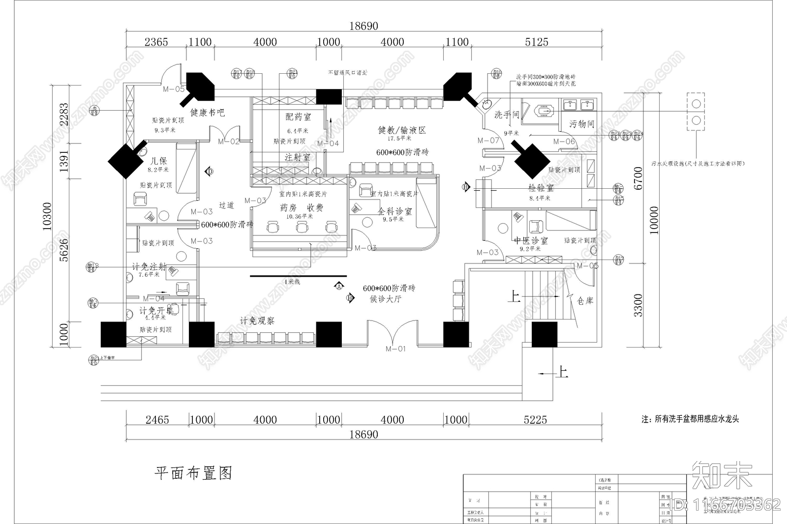 现代医院施工图下载【ID:1166703362】