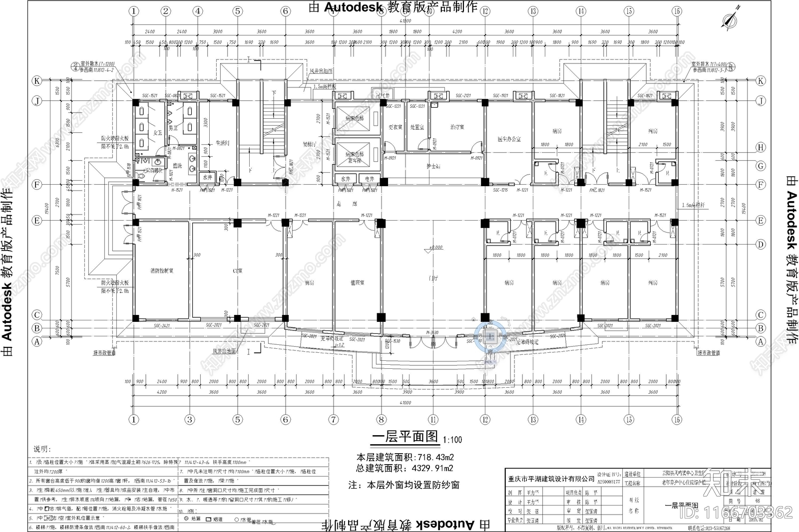 现代医院施工图下载【ID:1166703362】