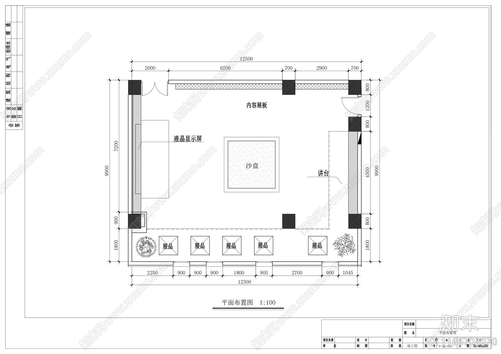 现代展厅cad施工图下载【ID:1166703070】