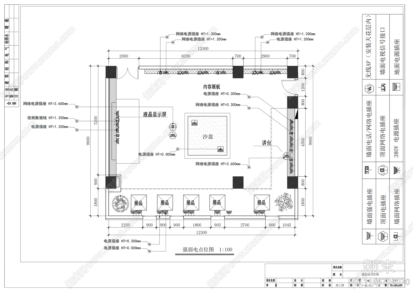 现代展厅cad施工图下载【ID:1166703070】