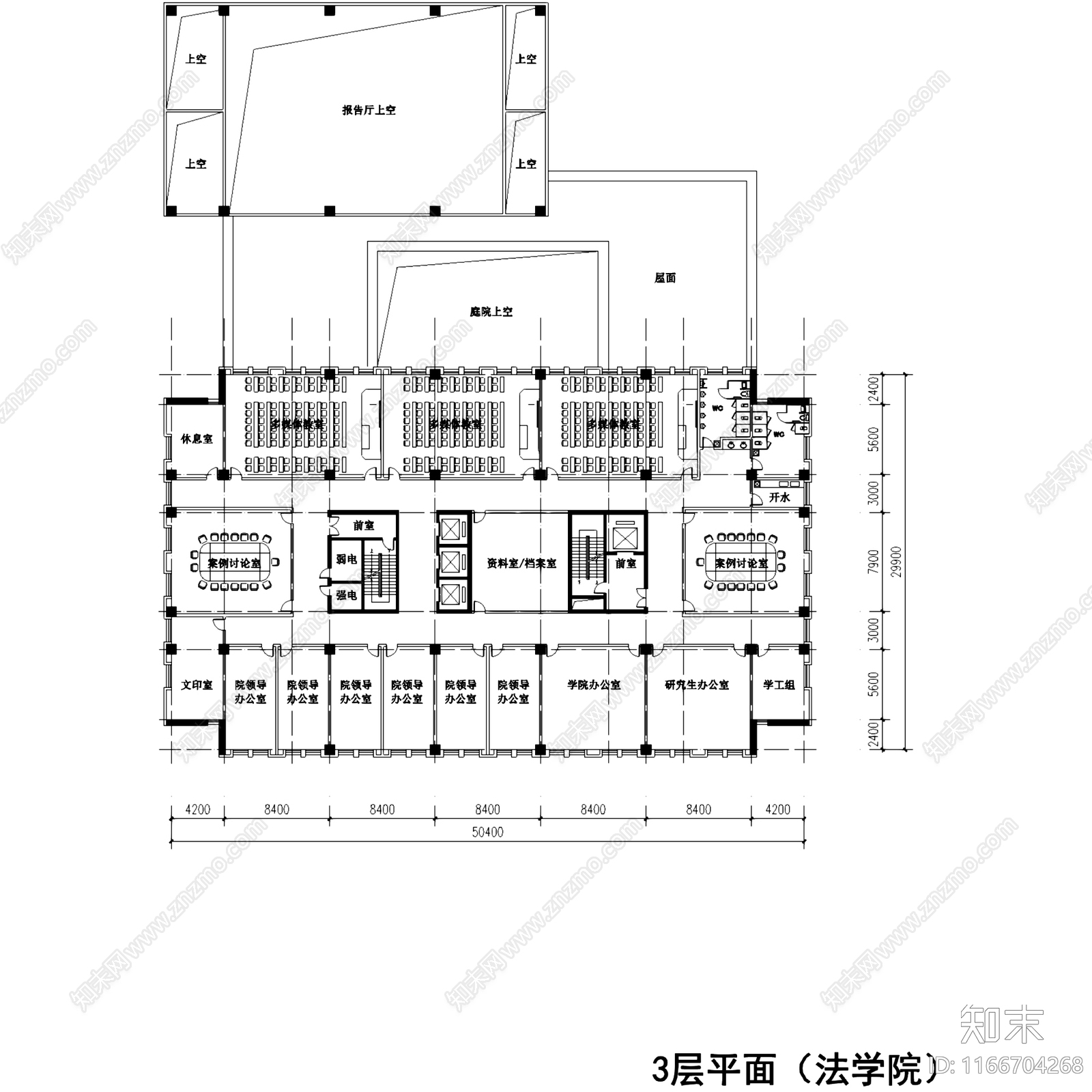 现代学校建筑cad施工图下载【ID:1166704268】