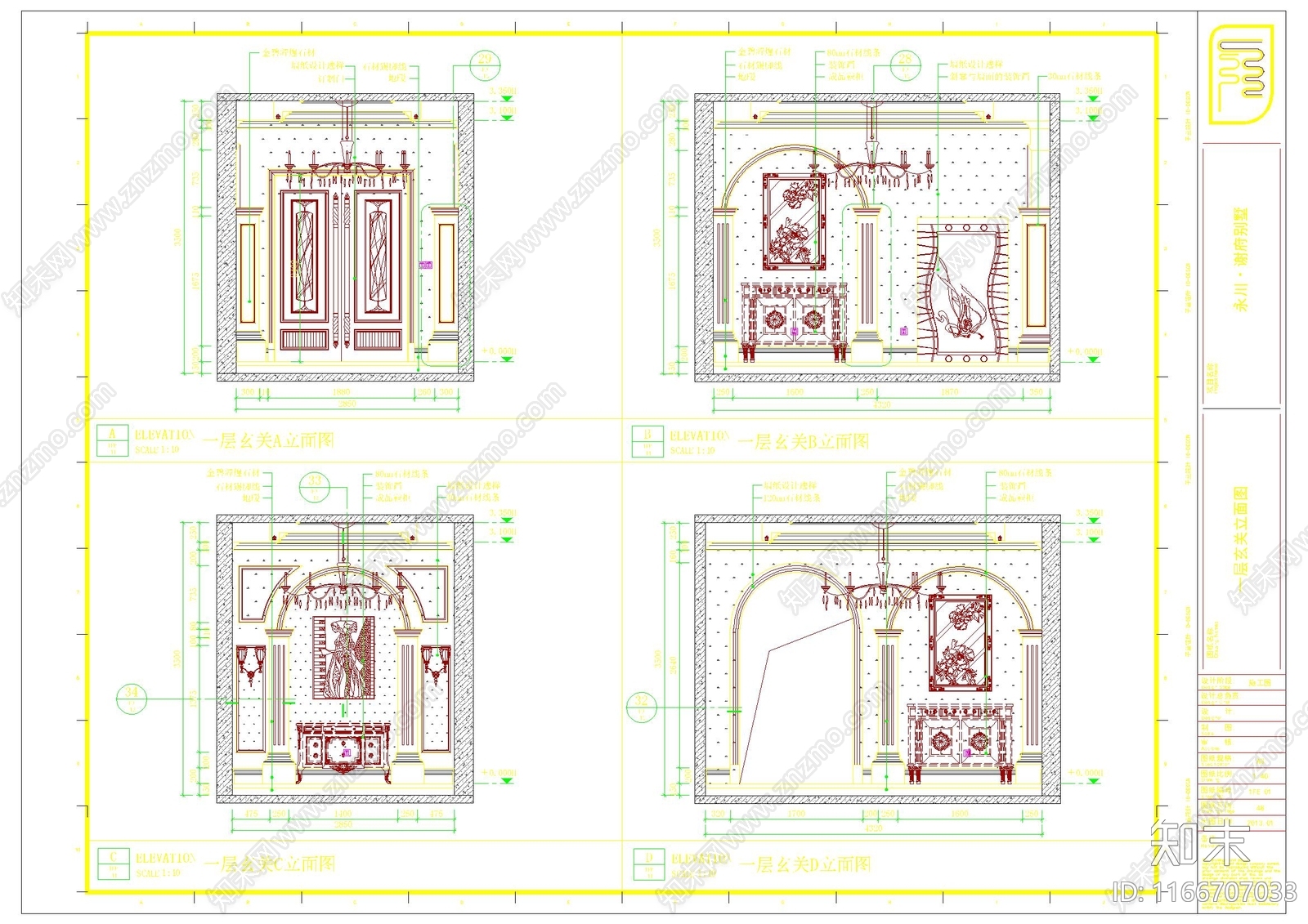 整体家装空间cad施工图下载【ID:1166707033】