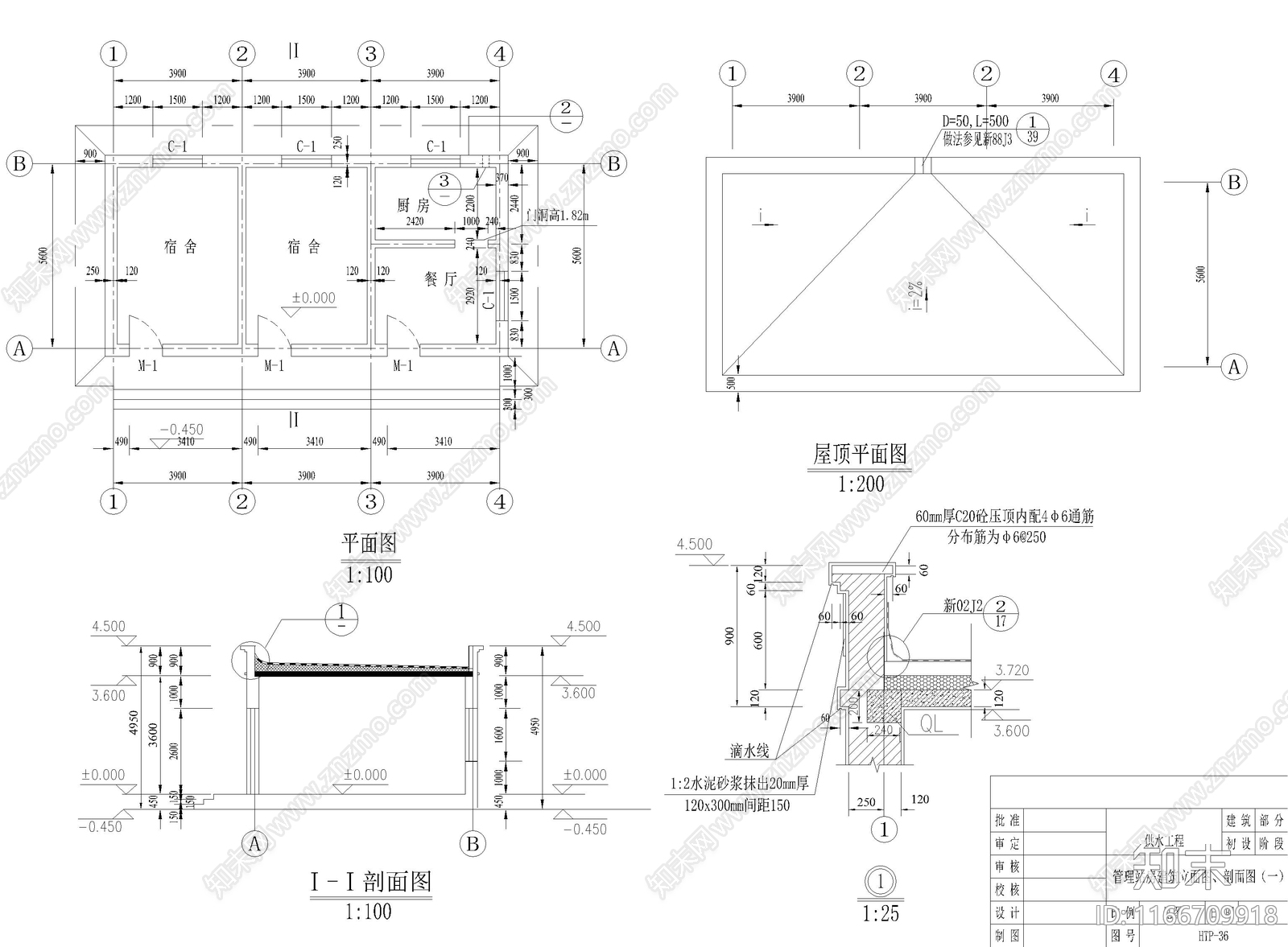 其他建筑cad施工图下载【ID:1166709918】