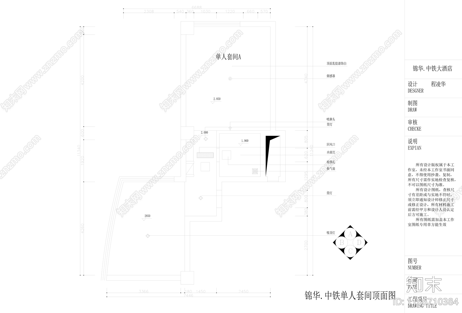 酒窖施工图下载【ID:1166710384】