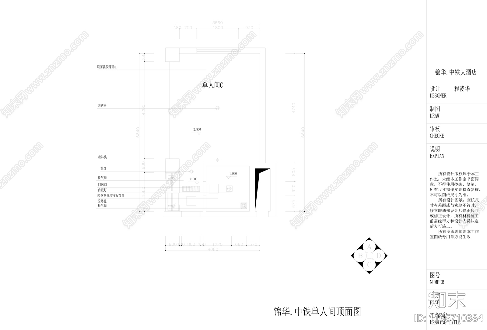 酒窖施工图下载【ID:1166710384】