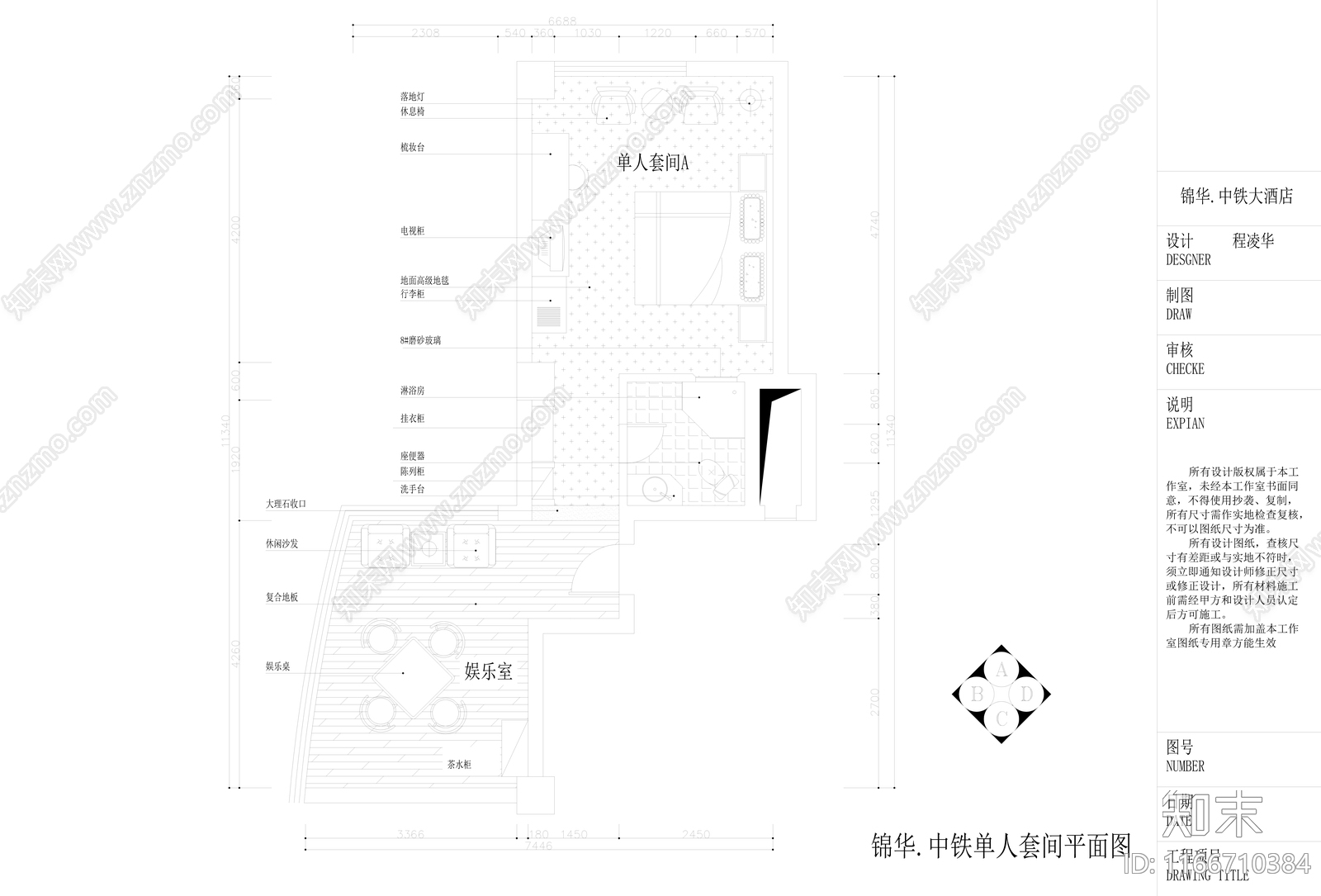 酒窖施工图下载【ID:1166710384】