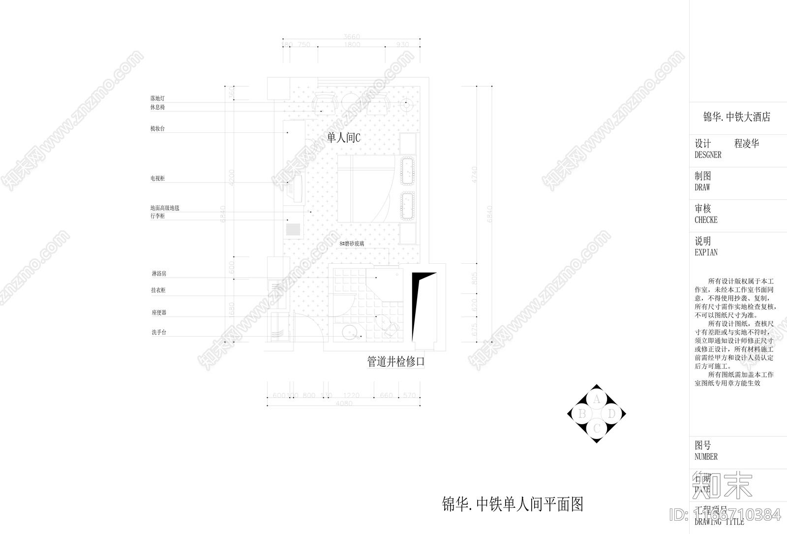 酒窖施工图下载【ID:1166710384】