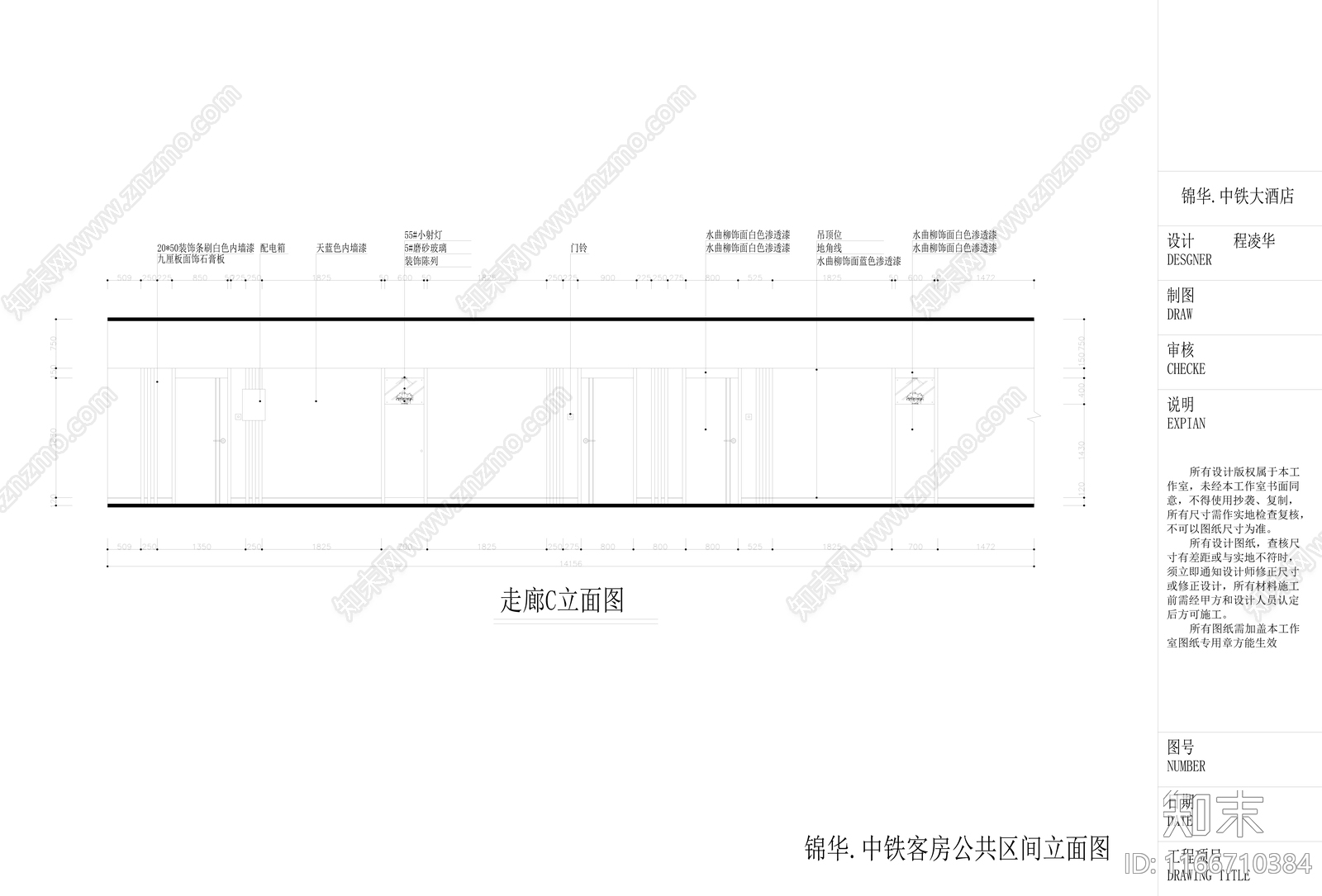 酒窖施工图下载【ID:1166710384】