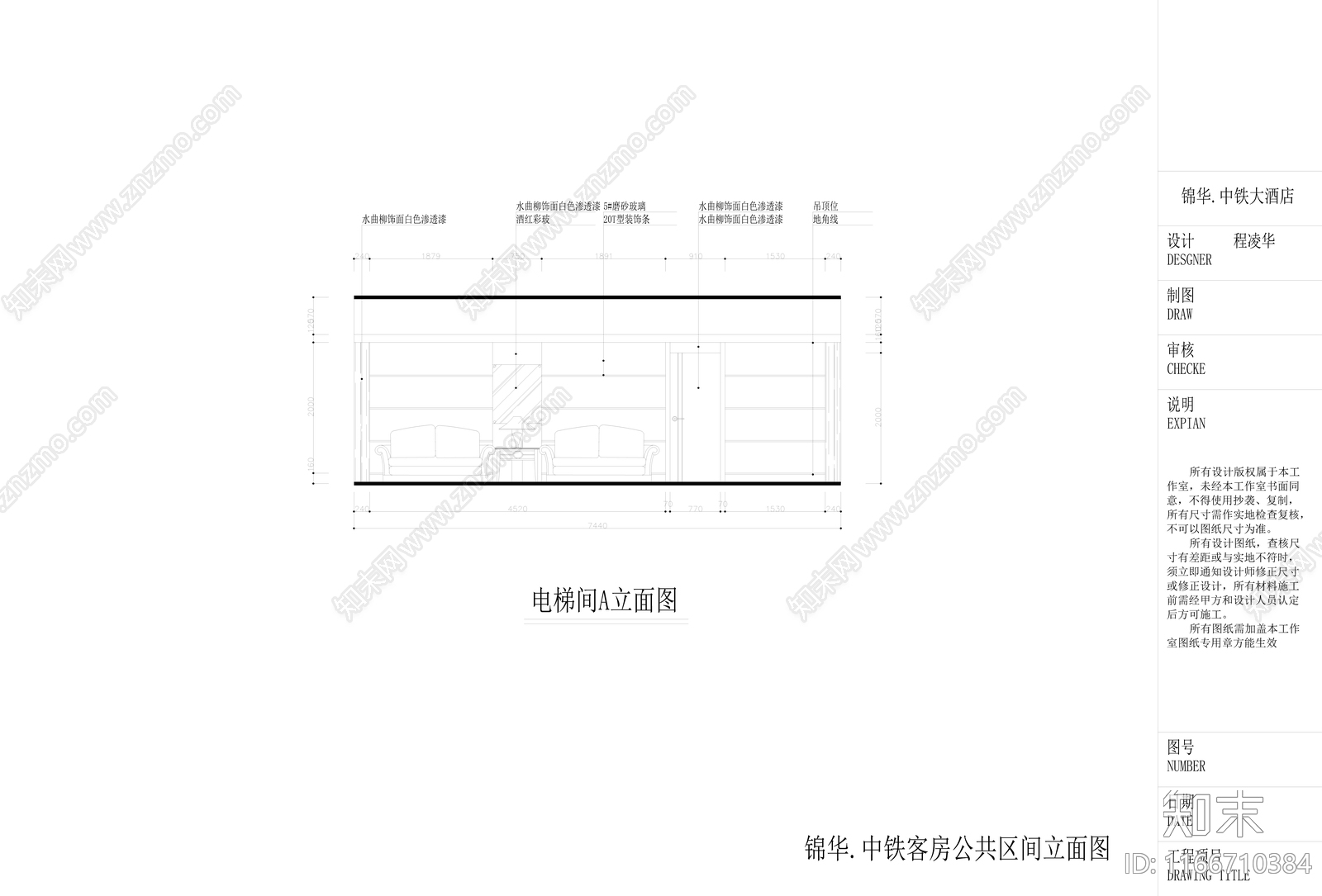 酒窖施工图下载【ID:1166710384】