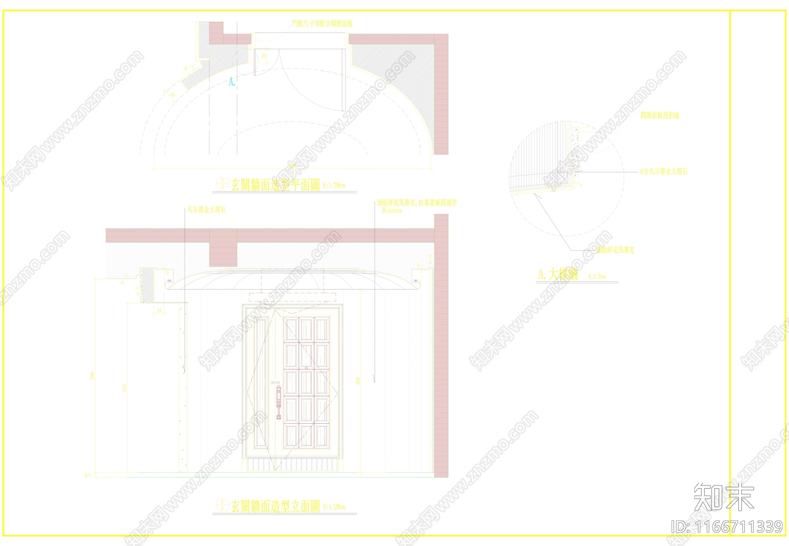 整体家装空间cad施工图下载【ID:1166711339】