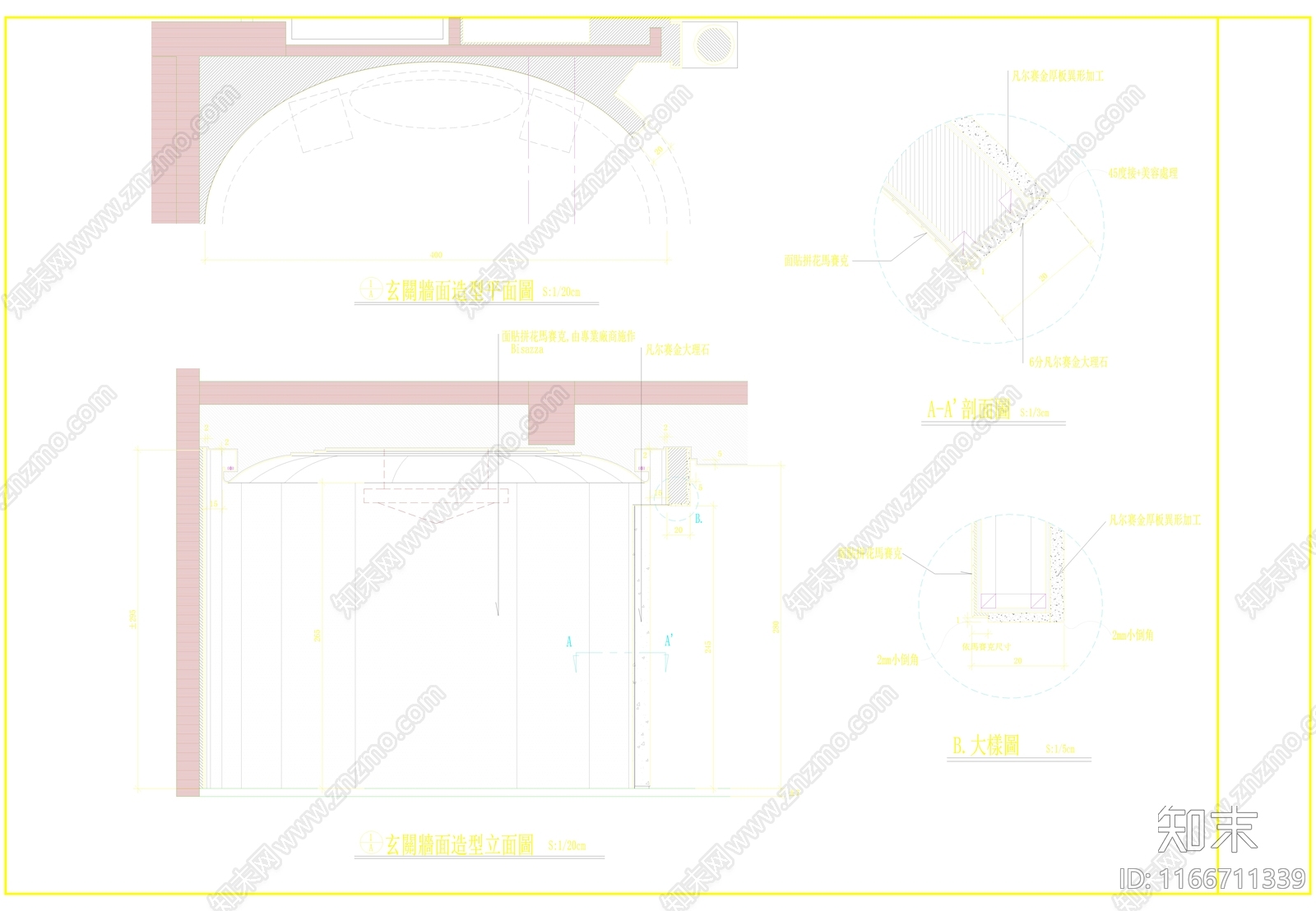 整体家装空间cad施工图下载【ID:1166711339】