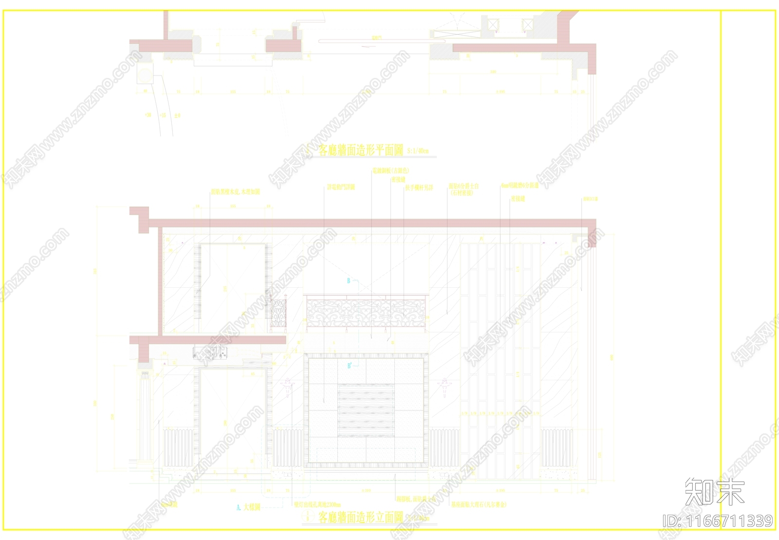 整体家装空间cad施工图下载【ID:1166711339】