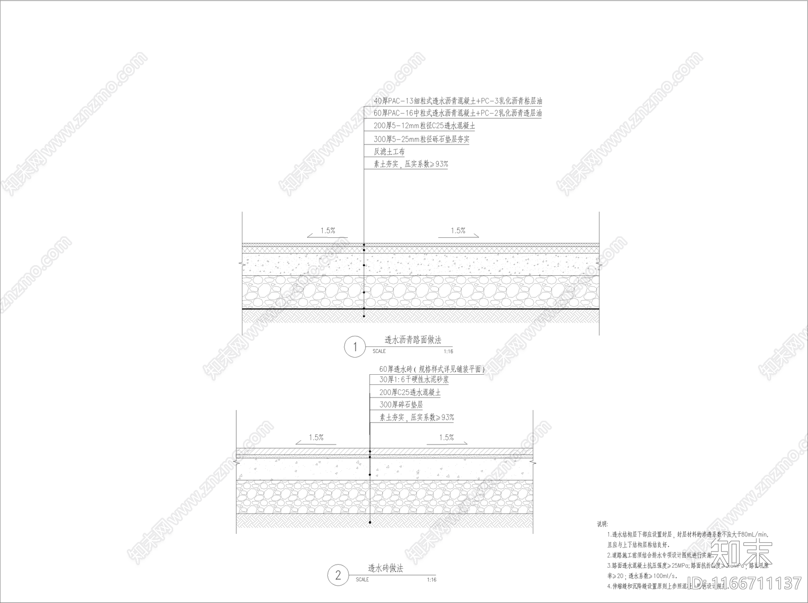 现代新中式广场cad施工图下载【ID:1166711137】