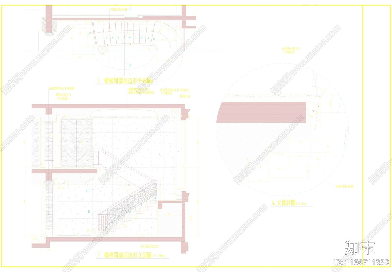 整体家装空间cad施工图下载【ID:1166711339】