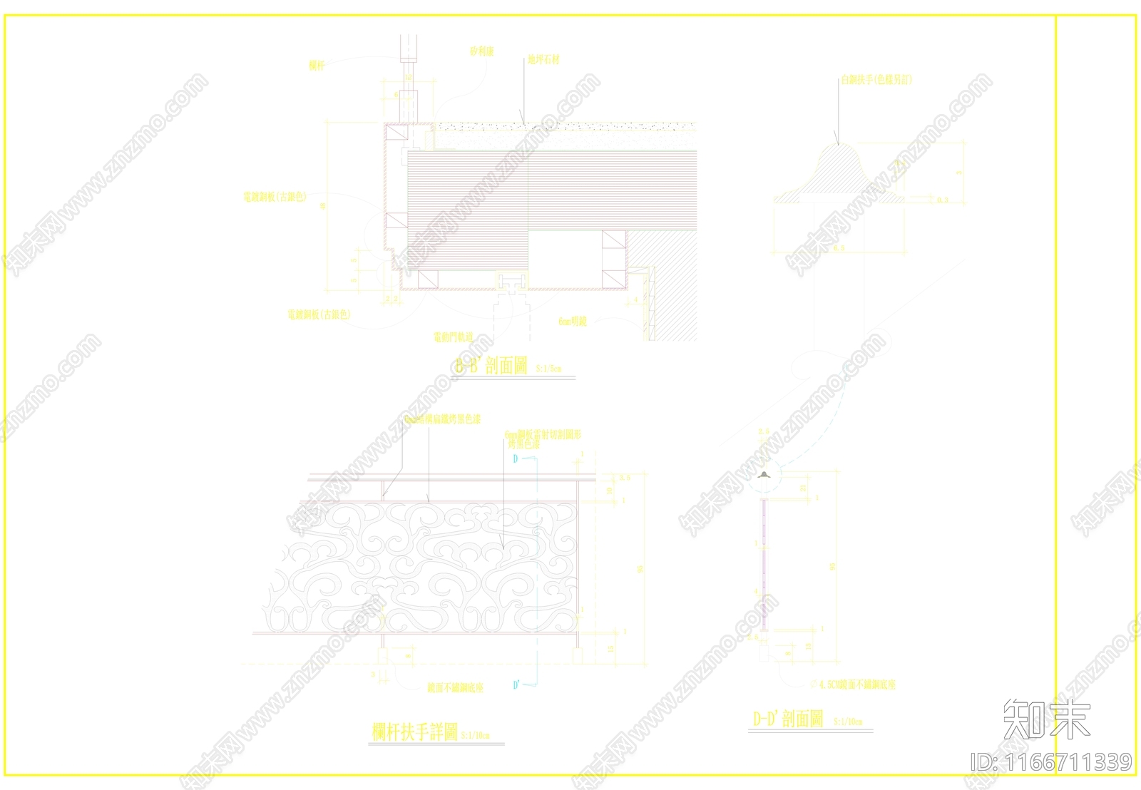 整体家装空间cad施工图下载【ID:1166711339】