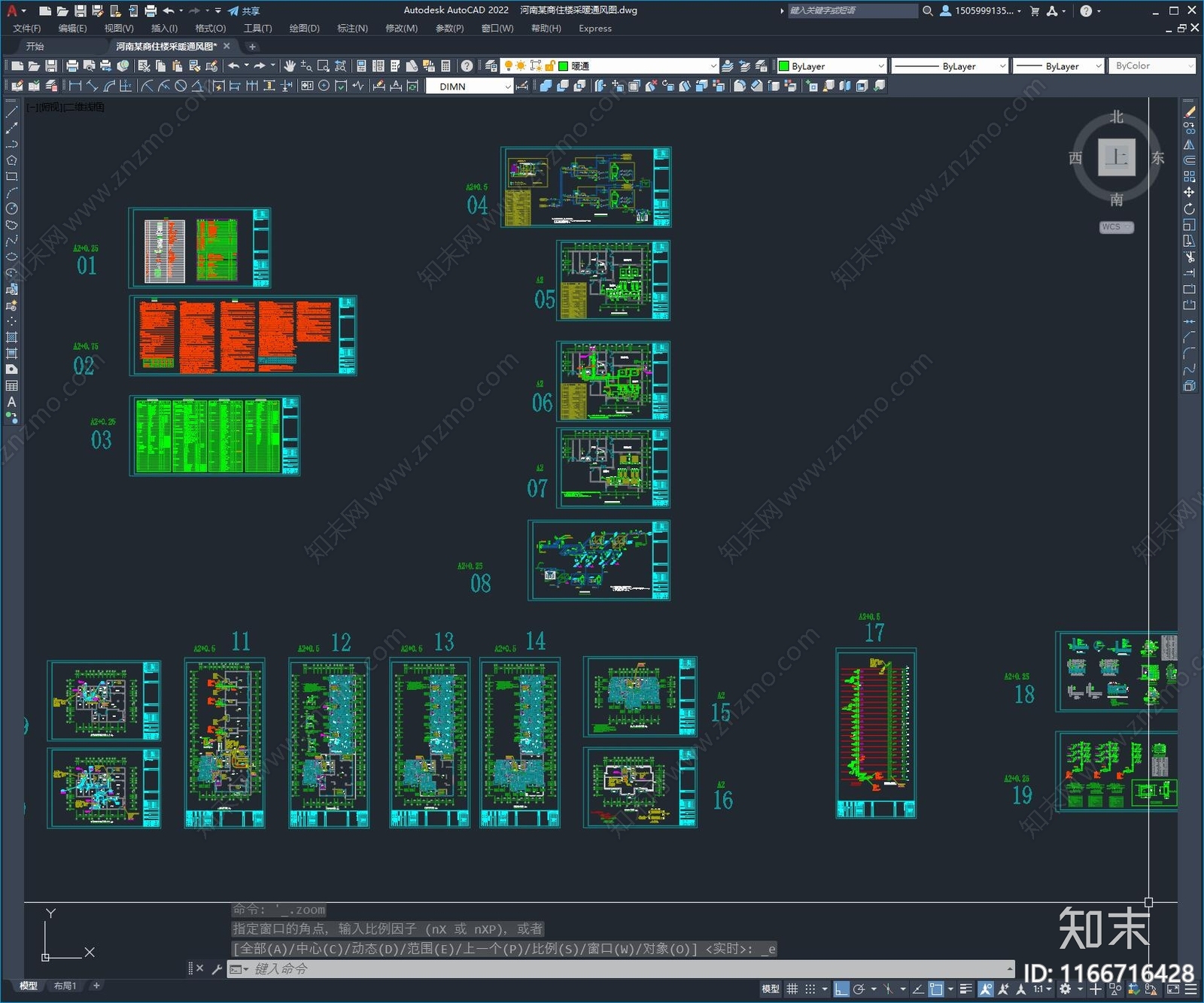 暖通图施工图下载【ID:1166716428】