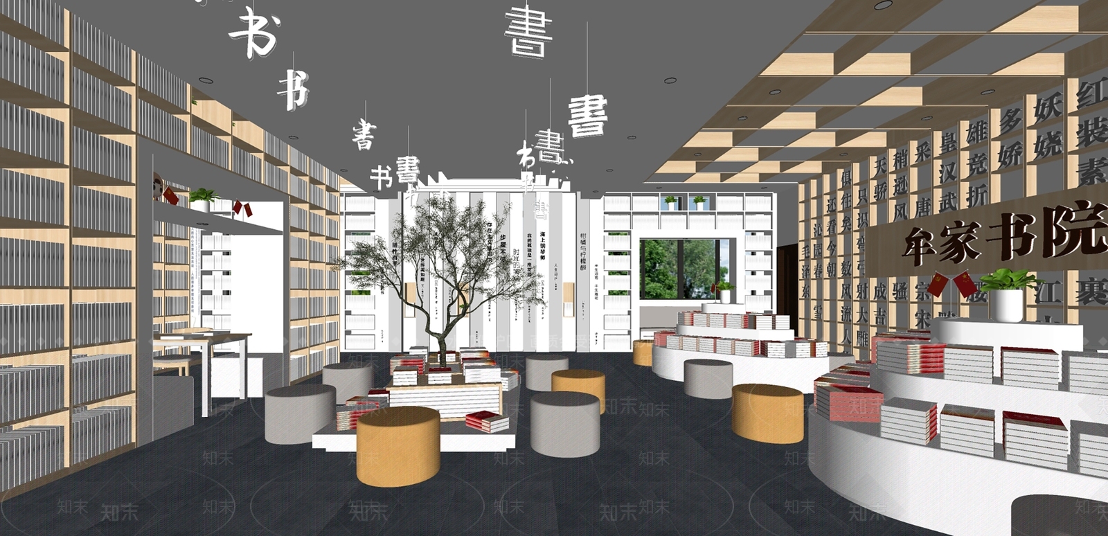 现代图书馆SU模型下载【ID:1166716865】