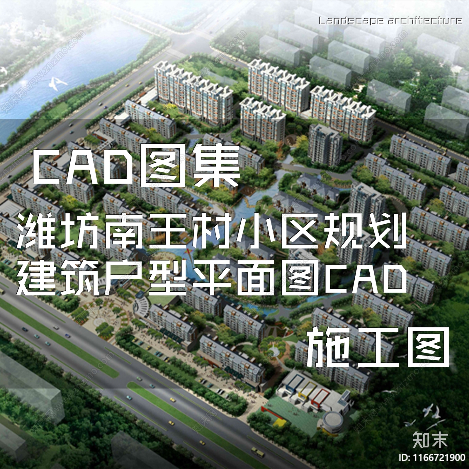 建筑平面图施工图下载【ID:1166721900】