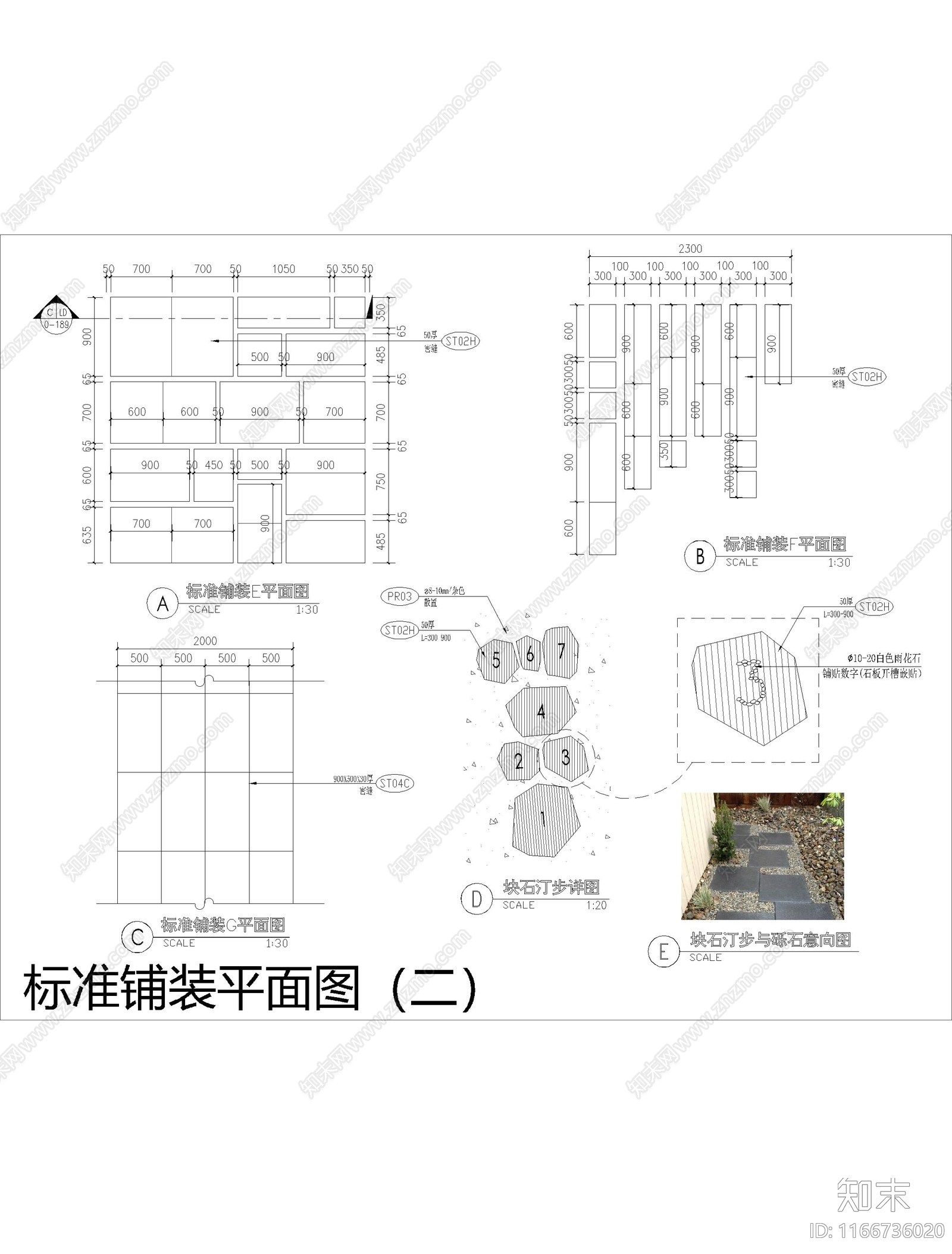 现代乡村景观CAD图纸