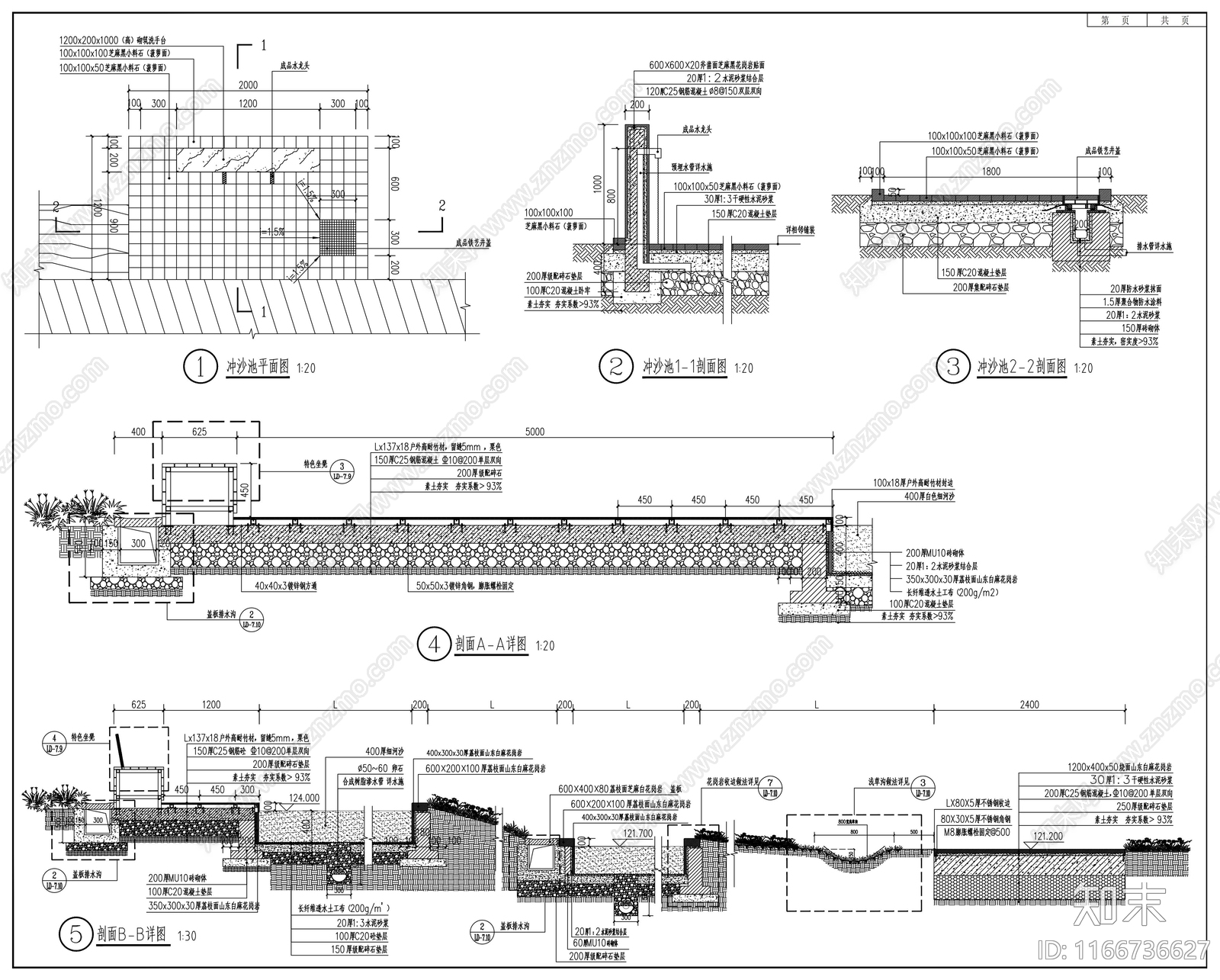 现代公园景观cad施工图下载【ID:1166736627】