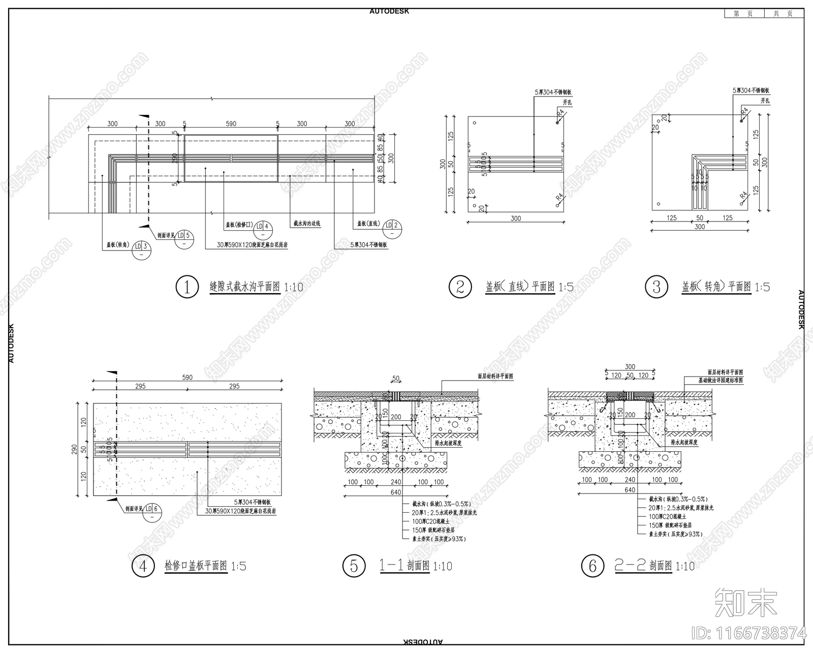 现代其他景观cad施工图下载【ID:1166738374】