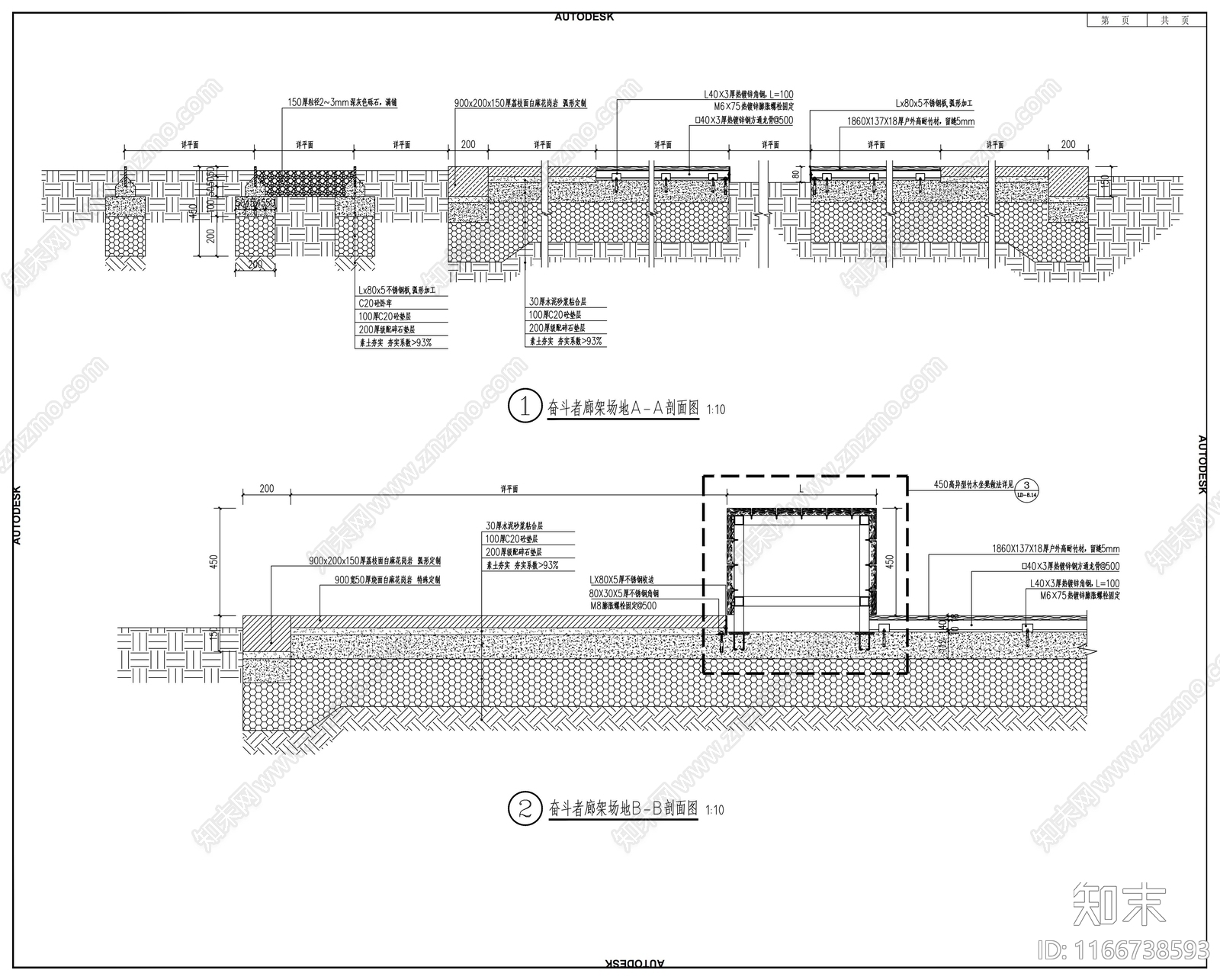 现代廊架节点cad施工图下载【ID:1166738593】