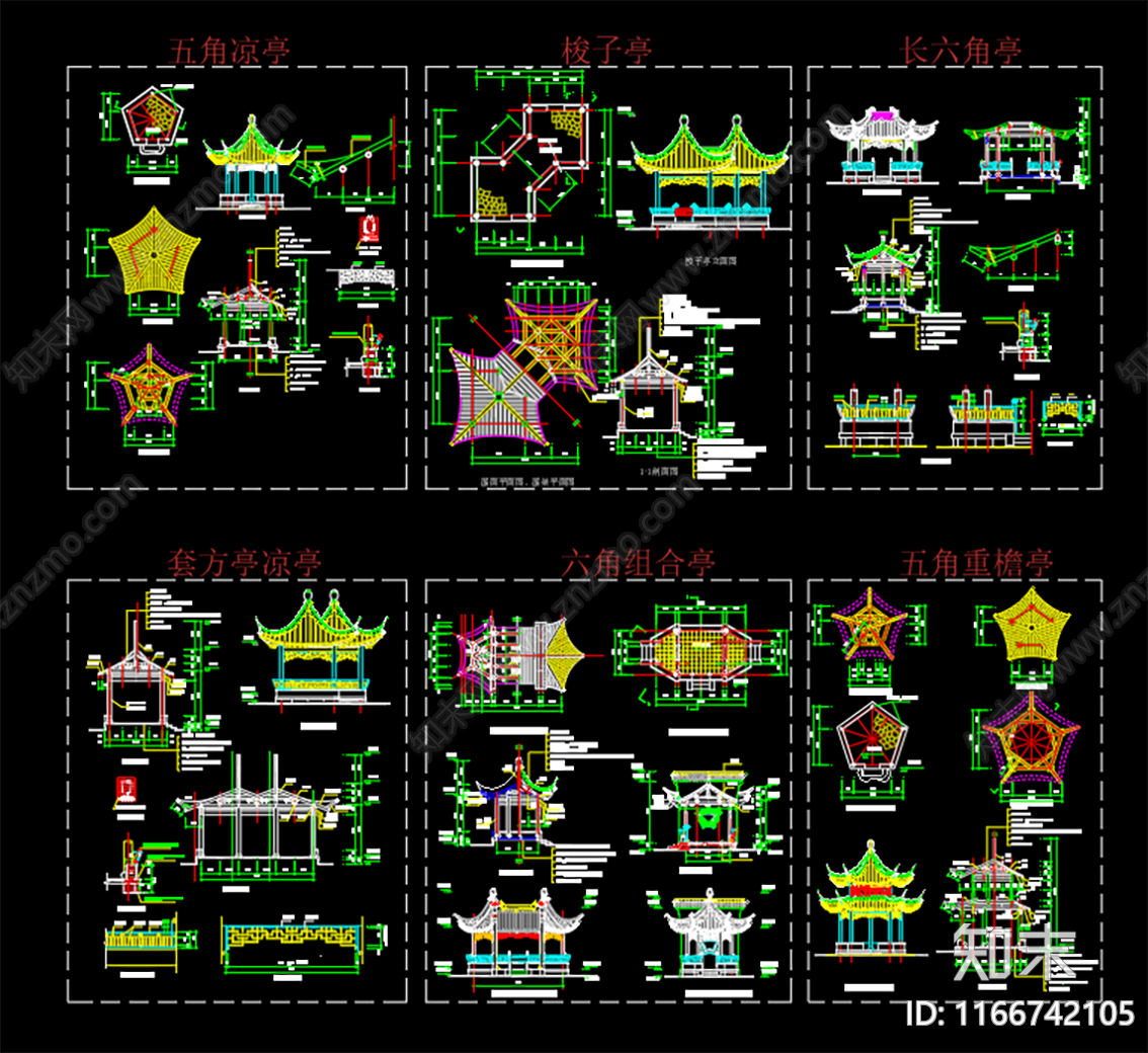 中式古建施工图下载【ID:1166742105】