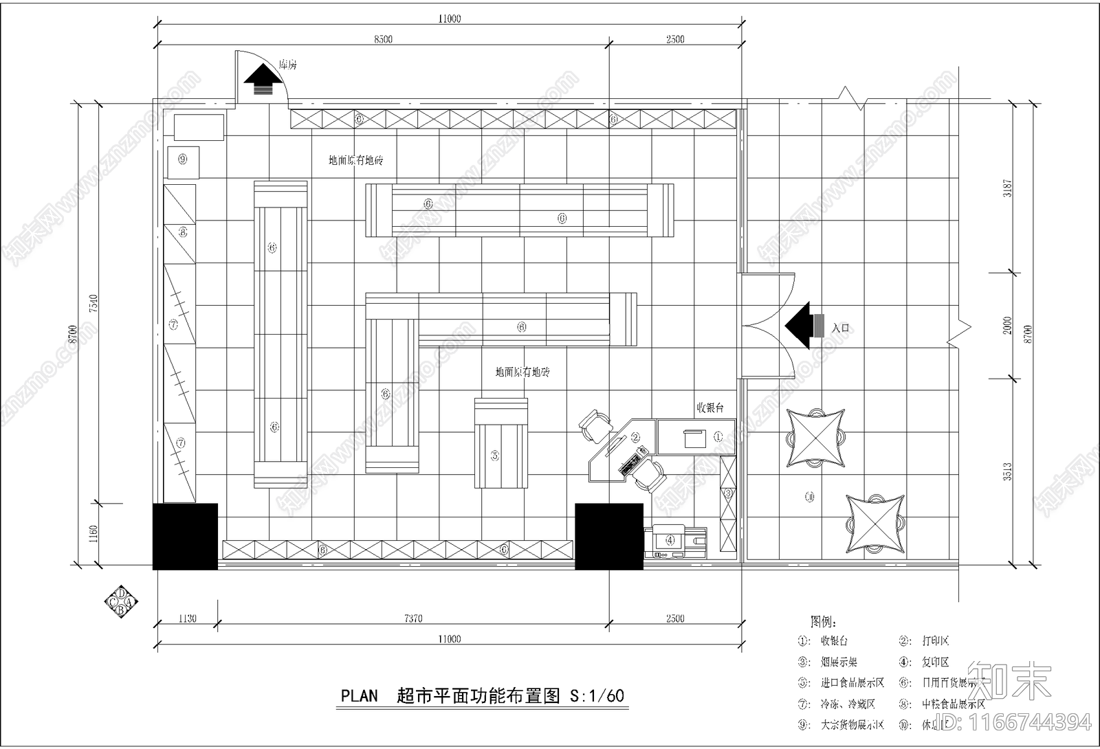 现代便利店cad施工图下载【ID:1166744394】