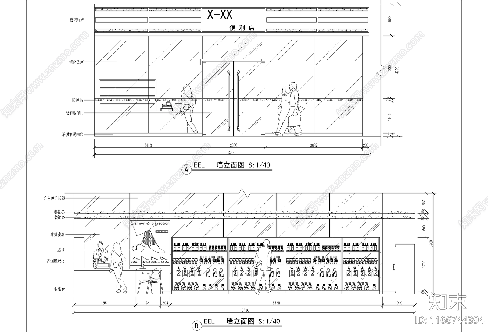 现代便利店cad施工图下载【ID:1166744394】