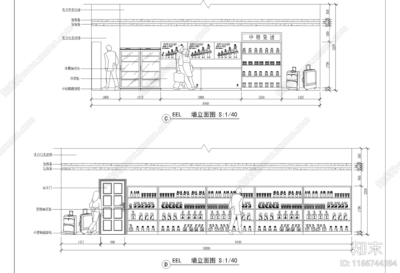 现代便利店cad施工图下载【ID:1166744394】