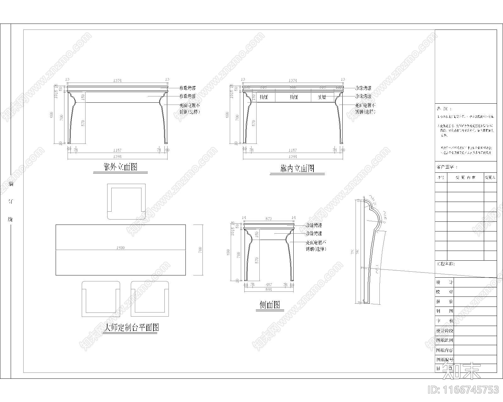 现代珠宝店cad施工图下载【ID:1166745753】